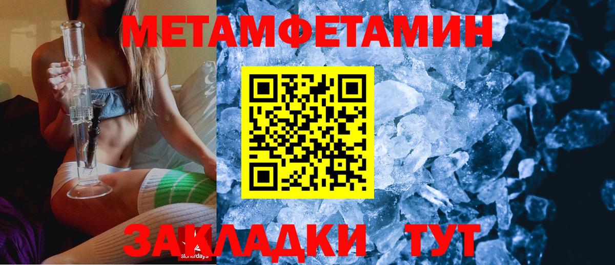 Amphetamine Розовый Щёкино