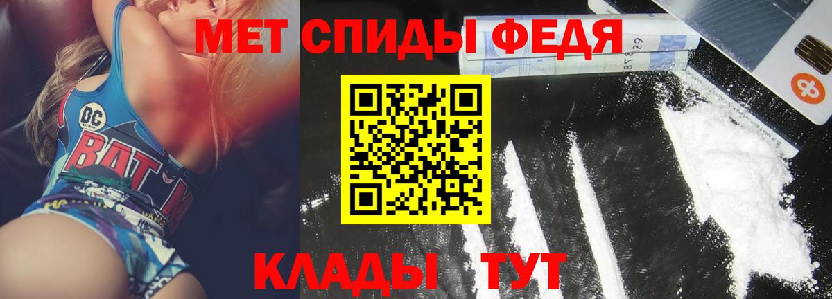 Амфетамин 97%  Вход с VPN    ссылки  Щёкино  Amphetamine 
