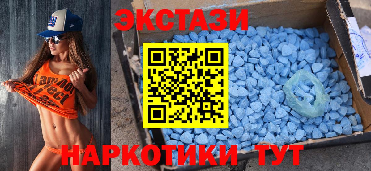 Экстази Дубай Щёкино