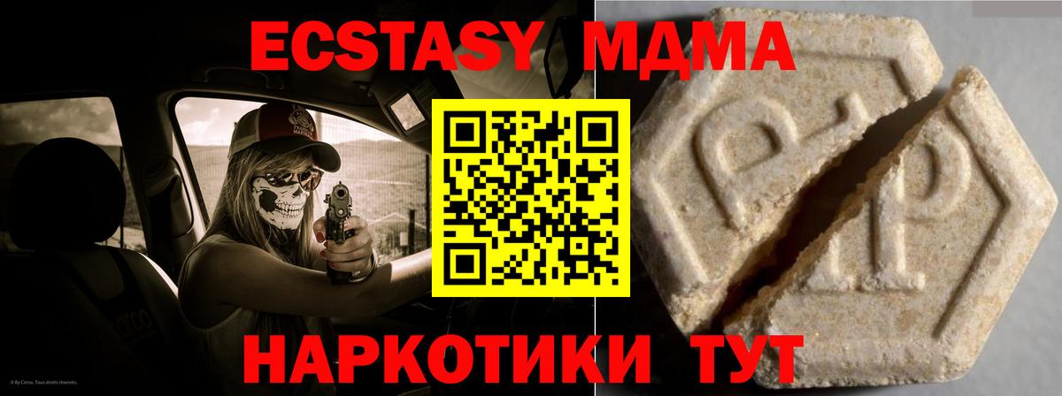 ссылка на мегу tor  Вход с VPN  ЭКСТАЗИ 300 mg  Щёкино  ЭКСТАЗИ TESLA 