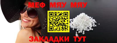 спайс Дубна