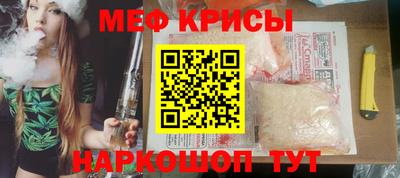 спайс Дубна