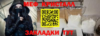 мескалин Донецк