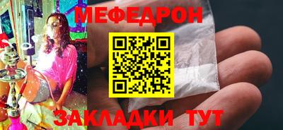 спайс Дубна