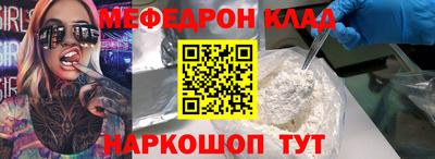 мескалин Донецк