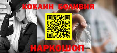 мескалин Донецк