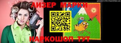 мескалин Донецк