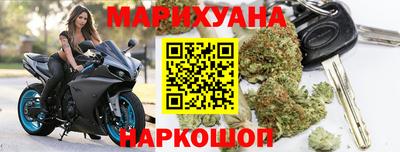 спайс Дубна