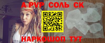 мескалин Донецк
