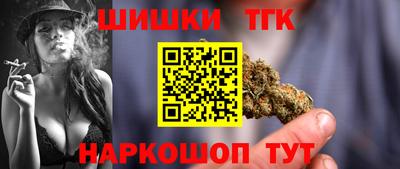 спайс Дубна