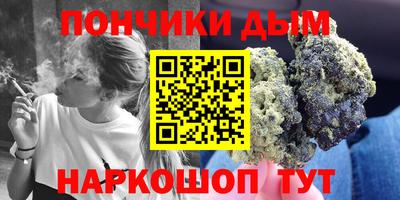 мескалин Донецк