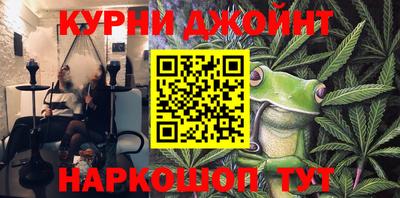 мескалин Донецк