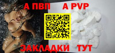 спайс Дубна