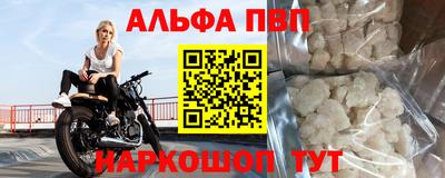 мескалин Донецк