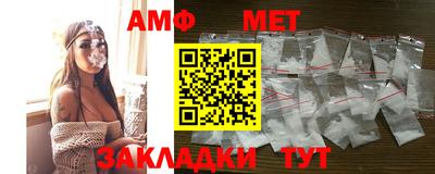 спайс Дубна