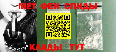 мескалин Донецк