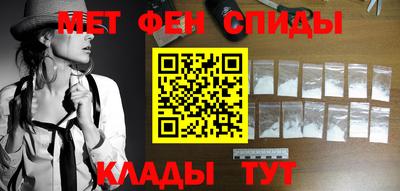 мескалин Донецк