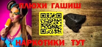 мескалин Донецк