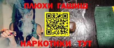 спайс Дубна