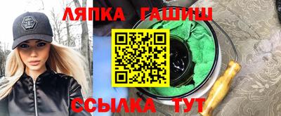 спайс Дубна