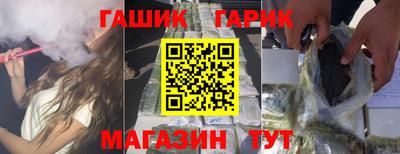 спайс Дубна