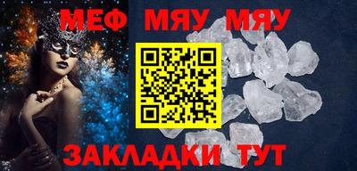 мескалин Донецк