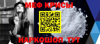 спайс Дубна