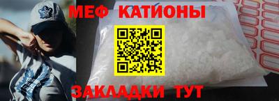 мескалин Донецк