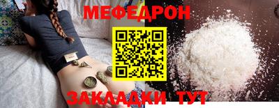 мескалин Донецк