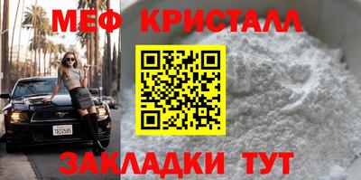 спайс Дубна