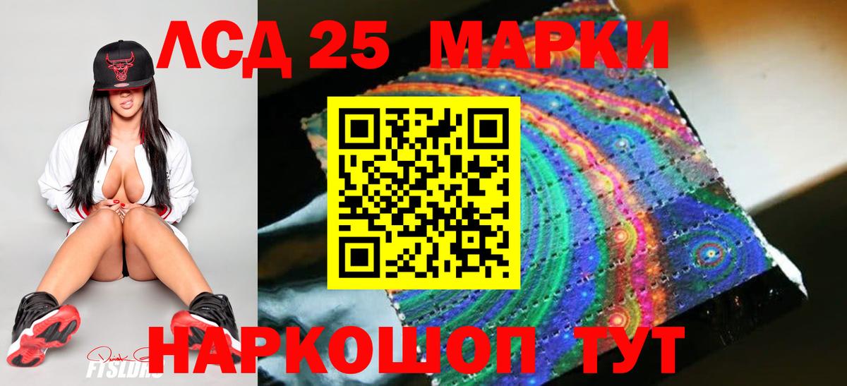 Лсд 25 экстази ecstasy  Вход с VPN  Щёкино 