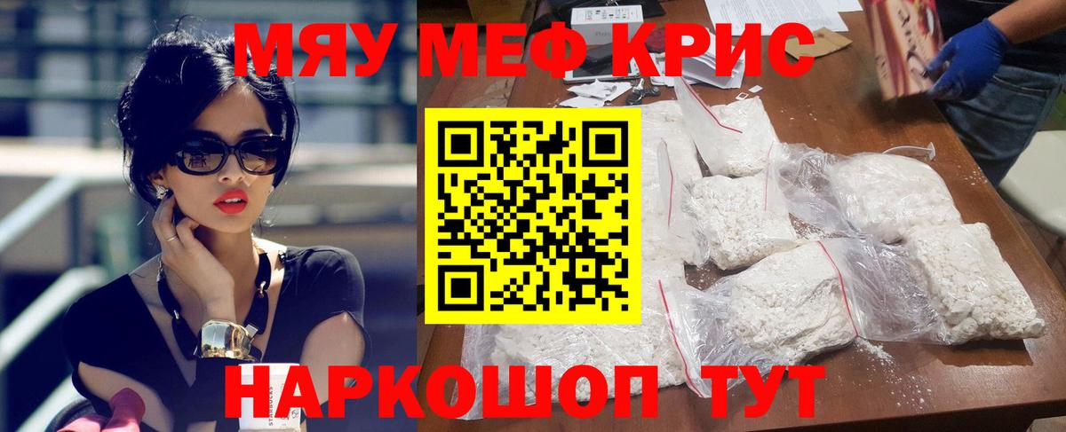 omg ССЫЛКА  Вход с VPN  Щёкино  Меф 4 MMC  Меф мука  Меф  Мефедрон 