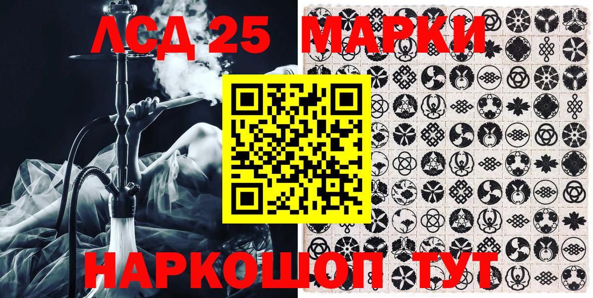 Щёкино  Марки N-bome 1500мкг  Марки 25I-NBOMe  Марки N-bome 1500мкг  Вход с VPN 