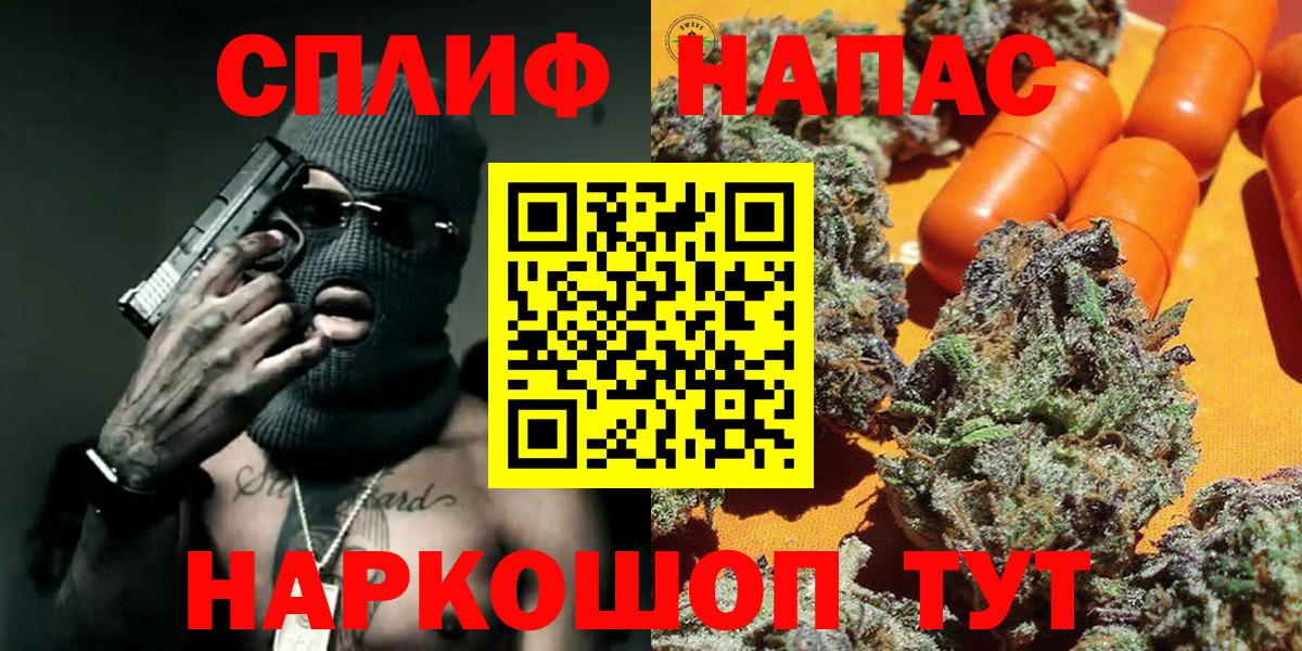 Щёкино  Бошки Шишки AK-47  Вход с VPN  Бошки Шишки тримм  Каннабис THC 21% 